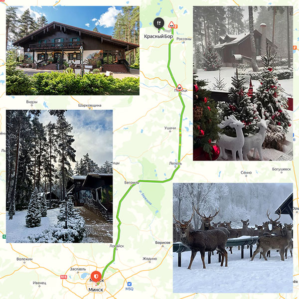 Маршрут трансфера из Минска на базу отдыха Красный Борт в Беларуси